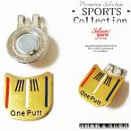  Golf маркер (габарит) One Putt магнит магнит шляпа зажим колпак зажим есть маркер мяча зеленый маркер (габарит) новый товар бесплатная доставка симпатичный подарок GMA049