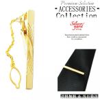  галстук булавка булавка для галстука Thai балка зажим для денег мужской женский цепь имеется простой прекрасное качество модный новый товар бесплатная доставка мужчина женщина этот день отправка NP279