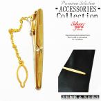  галстук булавка булавка для галстука Thai балка зажим для денег мужской женский Gold золотой цепь имеется прекрасное качество модный новый товар бесплатная доставка мужчина женщина этот день отправка NP322