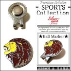  Golf маркер (габарит) магнит магнит шляпа зажим колпак зажим есть маркер мяча зеленый маркер (габарит) лев лев животное GMA16 стиль мужской женский 