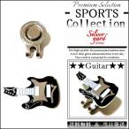  Golf маркер (габарит) магнит магнит шляпа зажим колпак зажим есть маркер мяча зеленый маркер (габарит) гитара блокировка музыка GMA012