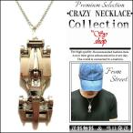 Yahoo! Yahoo!ショッピング(ヤフー ショッピング)シルバー ネックレス アクセサリー メンズ レディース チェーン Crazy Necklace F1 カート レース 車 マシーン ストリート系 原宿系 面白い 派手
