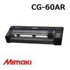 Mimaki CG-60AR カッティングプロッター+ 600mmサイズ 専用カッター刃１セットがついた特別品（１台限定品）