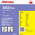 Mimaki　SS21インク　イエロー　440ml　ミマキ　在庫品　当日出荷（SPC-0501Y）