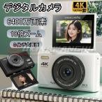 デジタルカメラ 4K 6400万画素 18倍ズ