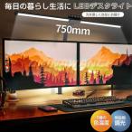 デスクライト LED 卓上 子供 クランプ式 24W 幅広 スタンドライト 電気スタンド ダブル光源 回転可能 光センサー付 5色温度 5段階調光 高照度 勉強 読書 2024