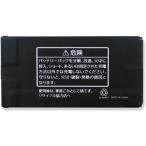 TB-EYE lithium ион аккумулятор WFDI-BT2 * соответствующая модель :WFDI-TC2/TC2B,WFDI-TC2(W)/1