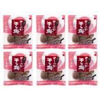  happy Company .... высушенный слива роза маленький 90g 6 шт. комплект почтовая доставка бесплатная доставка 