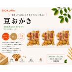 BIOKURAbi абельмош бобы ...40g 3 пакет комплект местного производства клейкий рис Hokkaido производство большой рукав большой бобы Awaji Island. . соль использование без добавок ... японские сладости 