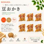 BIOKURAbi абельмош бобы ...40g 6 пакет комплект местного производства клейкий рис Hokkaido производство большой рукав большой бобы Awaji Island. . соль использование без добавок ... японские сладости 