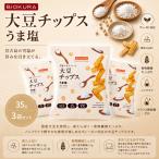 BIOKURAbi абельмош большой бобы chip s.. соль 35g 3 пакет комплект местного производства большой бобы использование высота .... клетчатка non fly низкий сахар качество vi - gun trance жир . кислота Zero 