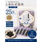 shi.... ткань простой 65g 25 пакет комплект Hokkaido Hakodate производство подлинный . ткань шт упаковка закуска закуска массовая закупка бесплатная доставка happy Company 