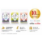 shi.... ткань 65g 3 вид ввод 10 комплект всего 30 пакет шт упаковка Hokkaido Hakodate производство подлинный . ткань еда . сравнение закуска закуска для бизнеса бесплатная доставка happy Company 