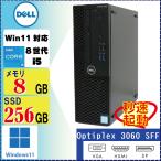  супер-скидка б/у настольный персональный компьютер DELL Optiplex 3060 SFF Core i5 8500 8GB SSD256GB Win11 Pro 64Bit [1544]