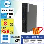 <WiFi,Bluetooth установка >DELL OptiPlex 3070Micro Core i5-9500T 8GB 256GB Windows11 Pro 64bit [1741]
