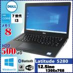  камера встроенный DELL Latitude 5280 Core i3 7100U 2.4GHz 8GB 500GB беспроводной LAN Bluetooth Windows10 Pro 64Bit [1091]