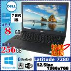  камера встроенный tere Work предназначенный PC DELL Latitude 7280 Core i5 7300U 2.6GHz 8GB SSD256GB беспроводной LAN Bluetooth Windows10 Pro 64Bit [1072]