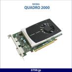 CADソフトに最適! NVIDIA Quadro 2000 1GB 