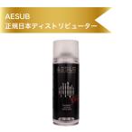 ショッピングスプレー AESUB（エイサブ）Transparent(透明タイプ)スプレー　400ml 　3Dスキャナ用昇華スプレー