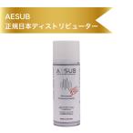 3Dスキャナ用粉末塗布スプレー　AESUB（エイサブ）ホワイト　400ml