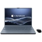 ショッピングdvd-r ＜新品/在庫あり＞Dynabook　dynabook T6 P2T6YBEL [アッシュブルー]