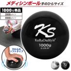  pra Io metisin мяч 1kg compact модель soft вес мяч body . тренировка .tore мяч бейсбол наземный игра с мячом фитнес .tore прибор 