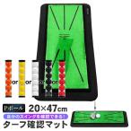  Golf коврик Golf тренировка коврик элемент .. swing следы ... коврик тренировка для daf. проверка approach Golf сопутствующие товары резина коврик 20×47cm P мяч комплект 