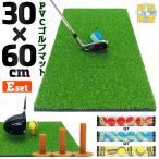  Golf коврик профессиональный 30×60cm Golf тренировка коврик элемент .. swing Driver железный салон наружный высокая плотность искусственный газон PVC Golf чай мяч для гольфа E комплект 