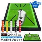 tiboto Pro коврик Golf коврик Golf тренировка следы ... элемент .. swing коврик approach железный daf.34×44cm P мяч 