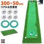  короткая клюшка коврик 3m Golf короткая клюшка Golf коврик pating короткая клюшка тренировка черновой большой толстый салон наружный approach искусственный газон SBR 300×50cm G серии SBRL30CS2 комплект 