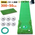  короткая клюшка коврик 3m Golf короткая клюшка тренировка черновой большой толстый салон наружный тренировка для искусственный газон SBR аутентичный стиль 300×50cm Ω серии мяч для гольфа черновой газонная трава коврик имеется SBRL30CS комплект 