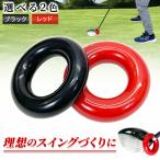  Golf вес кольцо вес выше свинец -слойный .140g резина . -слойный кольцо элемент .. разогрев Driver Club swing тренировка инструмент Golf тренировка инструмент одиночный товар 