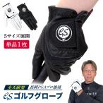  Golf перчатка левый рука мужской женский двоякое применение PGA Pro . любимый правый выгода . для перчатки Golf перчатки рукоятка всесезонный через год все погода легкий golf glove одиночный товар 
