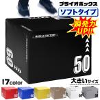 プライオボックス ソフト 3 in 1 プライオメトリクス 陸上 球技 フィットネス 昇降台 ジャンプ台 ステップ台 体幹 トレーニング 50×60×70cm 大きいサイズ