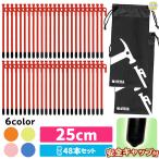  колок 25cm чуть более . steel колок кемпинг палатка брезент строение Laser сварка . линия обработка антикоррозийный покраска безопасность колпак имеется 48 шт. комплект 