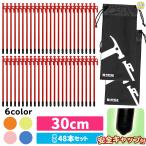  колок 30cm чуть более . steel колок кемпинг палатка брезент строение Laser сварка . линия обработка антикоррозийный покраска безопасность колпак имеется 48 шт. комплект 