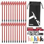  колок 30cm 24шт.@ упаковочный пакет комплект { можно выбрать колок цвет 6 цвет } чуть более . кемпинг палатка брезент строение уличный steel 