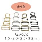  рюкзак can перемещение can отправка can сумка на плечо портфель ремень комбинезон металлические принадлежности can угол can na ska n регулировщик детали шнур детали 1 шт. линия отправка r1