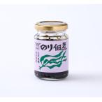 酒悦の画像5
