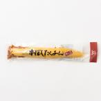 【酒悦】　寒干したくあん柿の皮1本...
