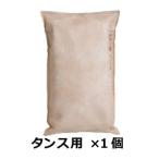 ショッピング炭八 調湿木炭　炭八　タンス用　1個入　（出雲屋炭八　調質木炭　湿気対策 グッズ　湿気取り　消臭　結露　除湿　繰り返し）[T]