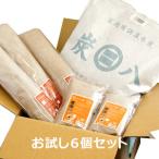 ショッピング炭八 調湿木炭　炭八　お試し６個セット　（出雲屋炭八　調質木炭　湿気対策 グッズ　湿気取り　消臭　結露　除湿　繰り返し）