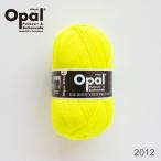 ショッピング２０１２ Opal 靴下用毛糸 Uni 2012 / ネオンイエロー