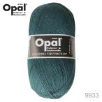 毛糸 Opal オパール Uni 9933 / フォレストグリーン てあみ かぎ針 棒針 ニット 手編み 編み物 手芸 ハンドメイド 手作り