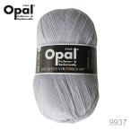 毛糸 Opal オパール Uni 9937 / シルバーグレー てあみ かぎ針 棒針 ニット 手編み 編み物 手芸 ハンドメイド 手作り