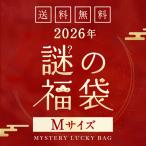 ショッピング布 2026 謎袋［Mサイズ］ 福袋 ◇ 当たり付き♪毛糸や小物などが当たるかも！（毛糸550gをSeeknitロゴ入り布製バッグに入れてお届けします♪）