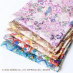 リバティ・ファブリックス タナローン『HELLO KITTY×LIBERTY FABRICS』カットクロス5枚セット(Patchwork Hearts)