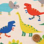 ほっこりダイナソー／生成り（オックス生地）