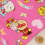  Anpanman цветок букет | розовый [ половина игла стеганое полотно ткань ]