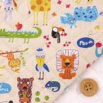  сообщение животное | бежевый ( все игла стеганое полотно ткань )